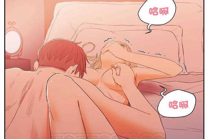 《性教育》漫画 第8話