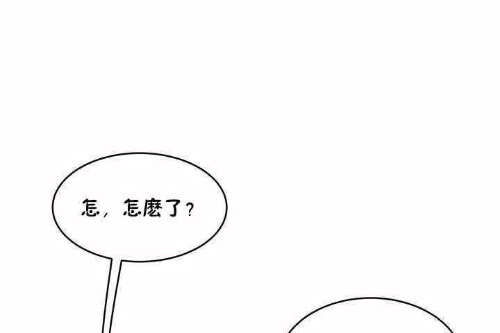 《性教育》漫画 第8話