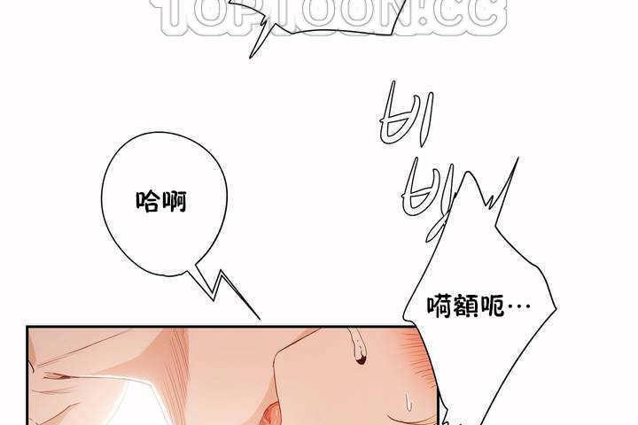 《性教育》漫画 第8話