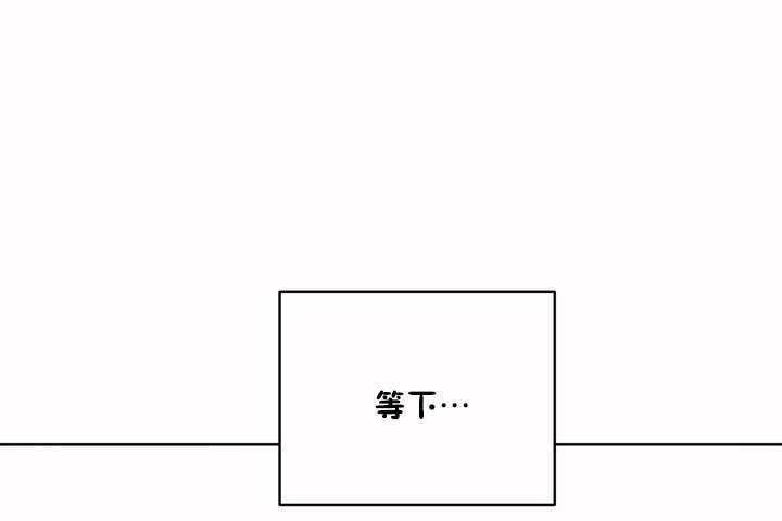 《性教育》漫画 第8話