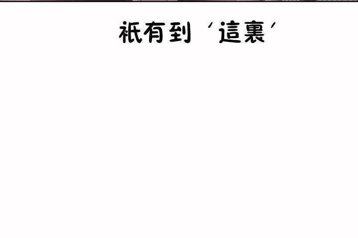 《性教育》漫画 第8話