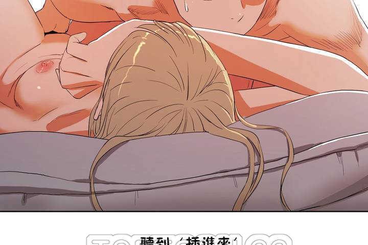 《性教育》漫画 第9話