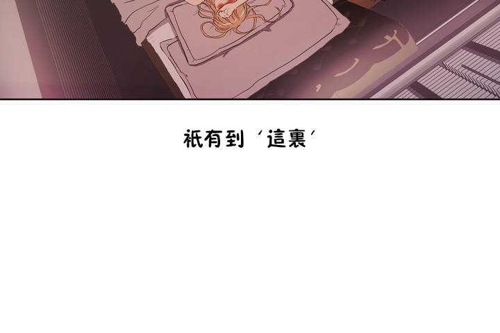 《性教育》漫画 第9話