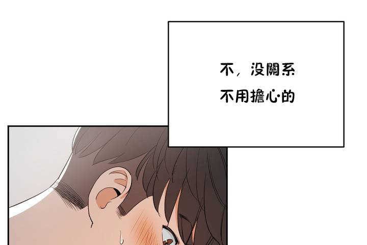 《性教育》漫画 第9話