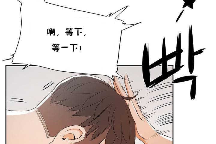 《性教育》漫画 第9話