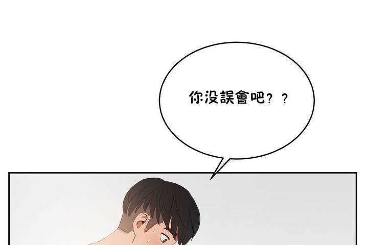 《性教育》漫画 第9話