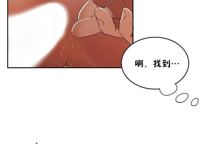 《性教育》漫画 第9話