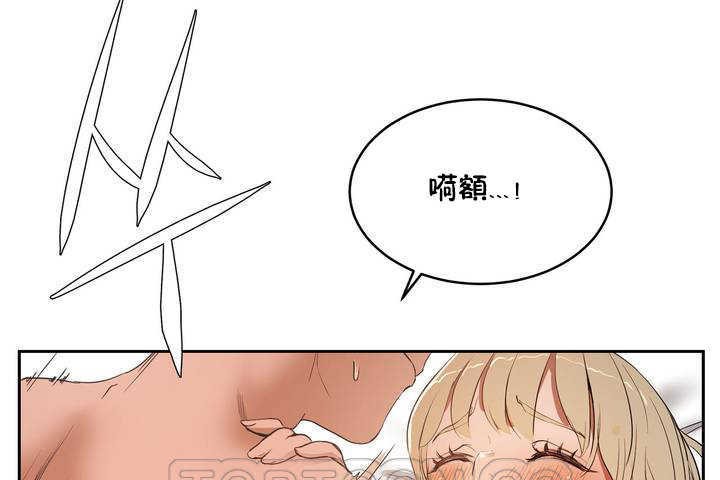 《性教育》漫画 第9話