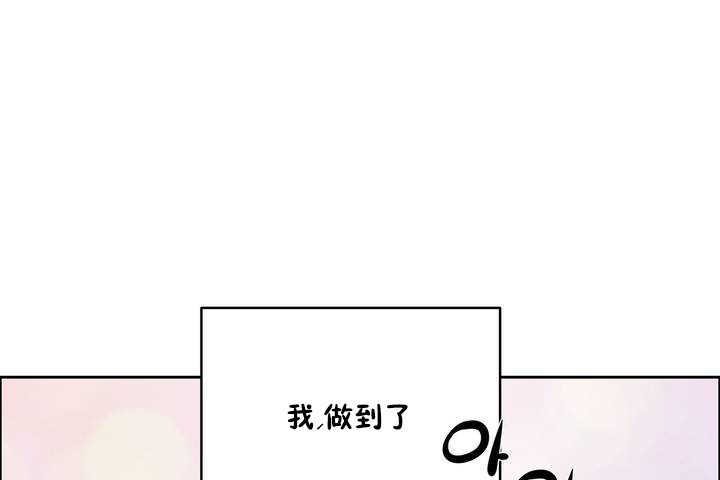 《性教育》漫画 第9話