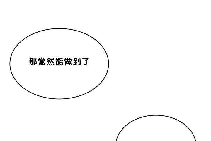 《性教育》漫画 第9話