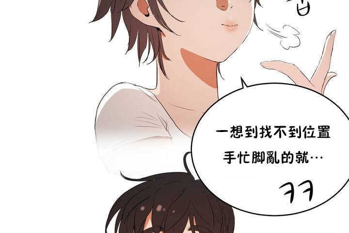 《性教育》漫画 第9話