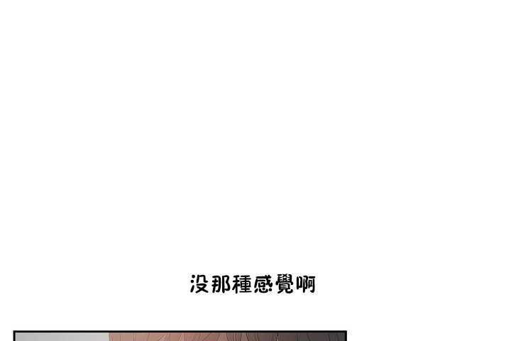 《性教育》漫画 第9話