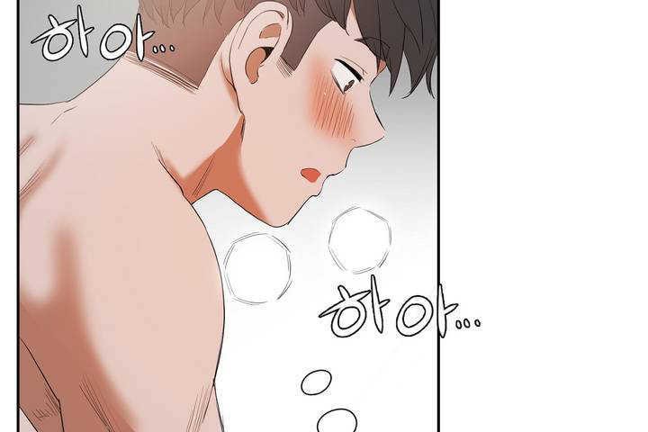 《性教育》漫画 第9話
