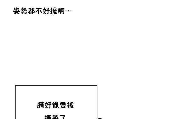 《性教育》漫画 第9話
