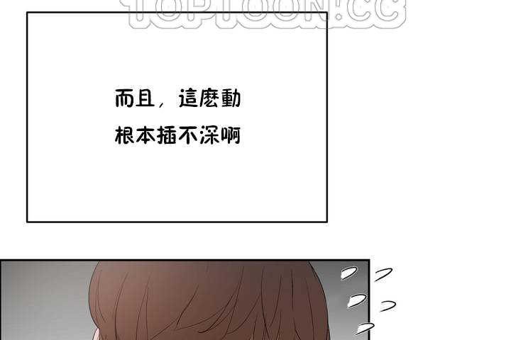 《性教育》漫画 第9話