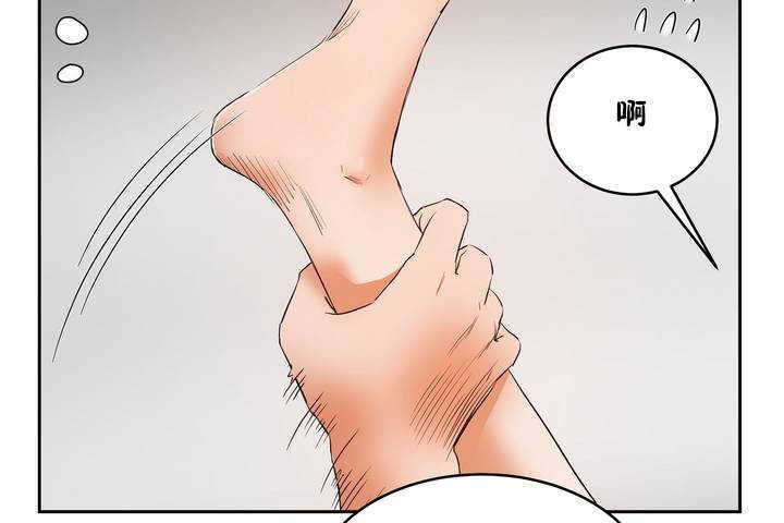 《性教育》漫画 第9話