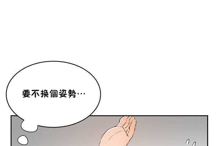 《性教育》漫画 第9話