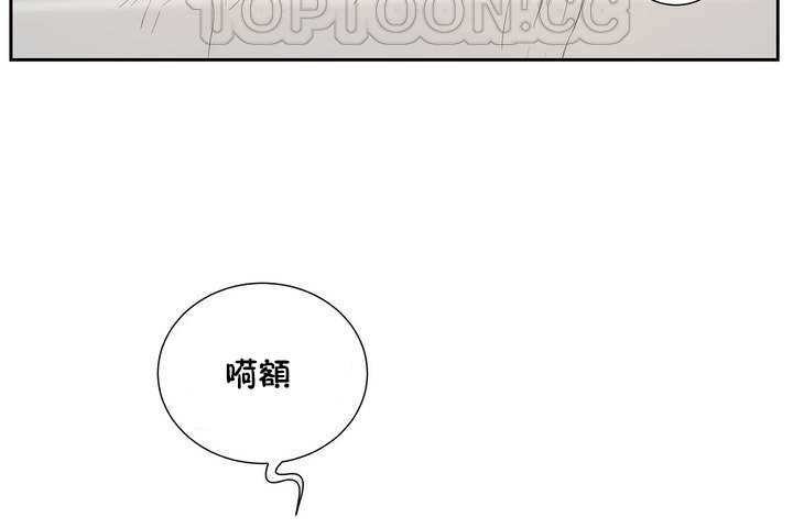 《性教育》漫画 第9話