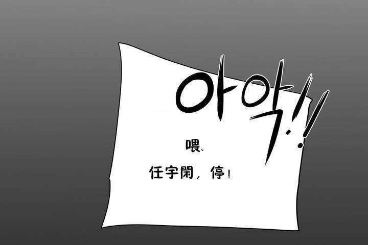 《性教育》漫画 第9話
