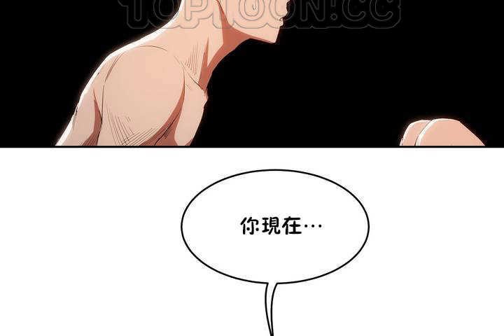 《性教育》漫画 第9話