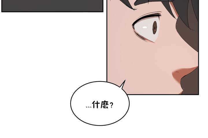 《性教育》漫画 第9話
