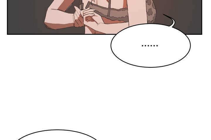 《性教育》漫画 第9話
