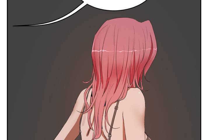 《性教育》漫画 第9話