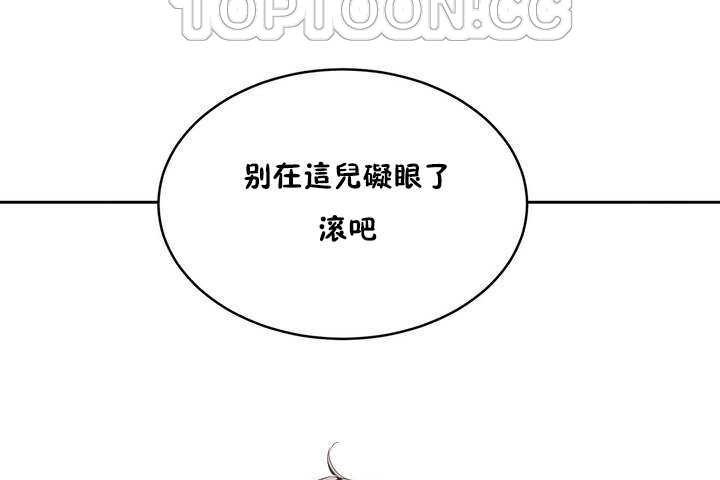 《性教育》漫画 第9話
