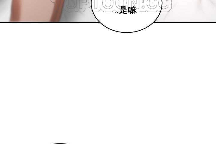 《性教育》漫画 第9話