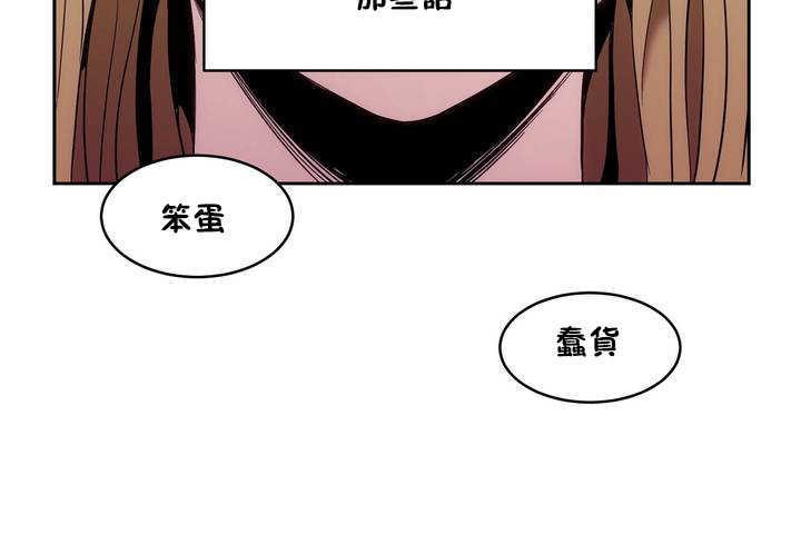 《性教育》漫画 第9話
