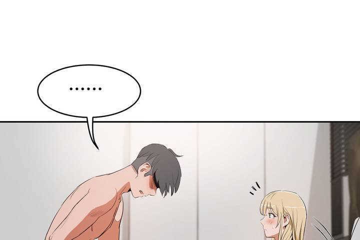 《性教育》漫画 第9話