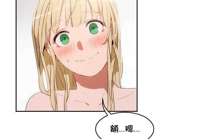 《性教育》漫画 第9話