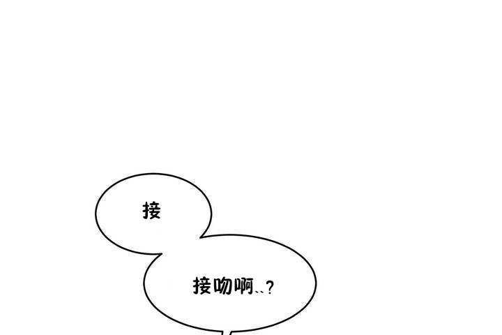 《性教育》漫画 第9話
