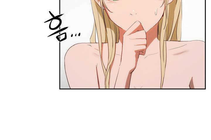 《性教育》漫画 第9話
