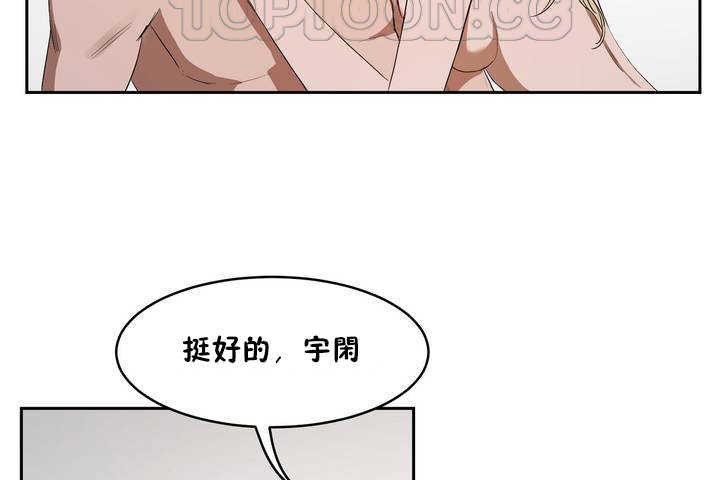 《性教育》漫画 第9話
