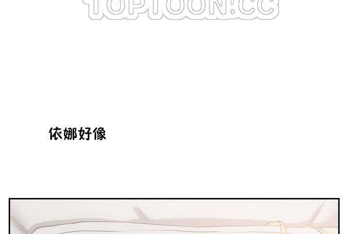 《性教育》漫画 第9話