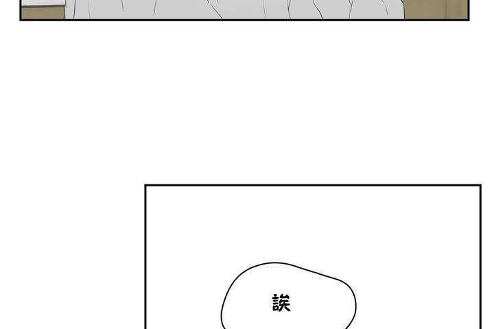 《性教育》漫画 第9話