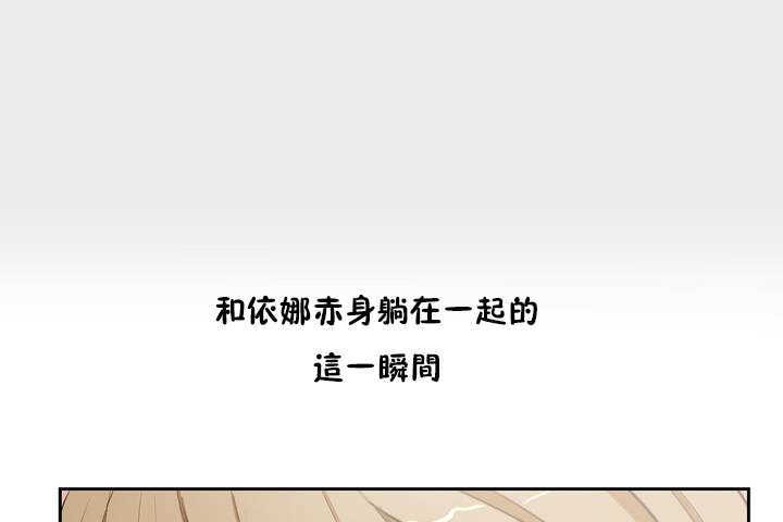 《性教育》漫画 第9話