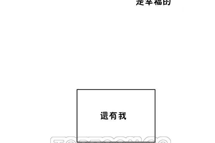 《性教育》漫画 第9話