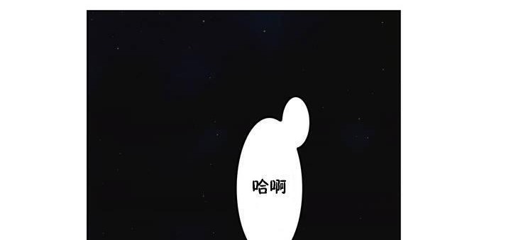 《性騎士們》漫画 第1話