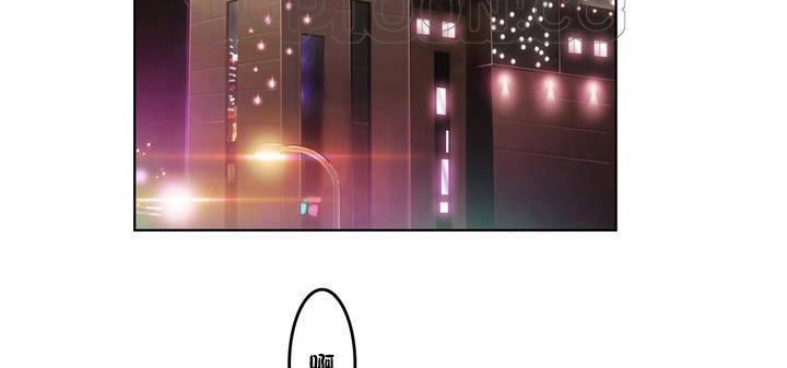 《性騎士們》漫画 第1話