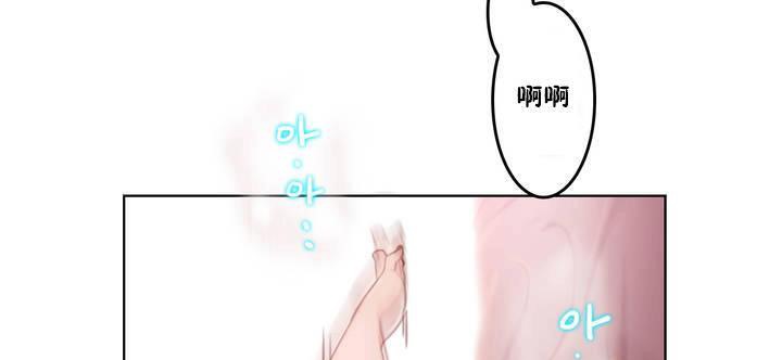 《性騎士們》漫画 第1話