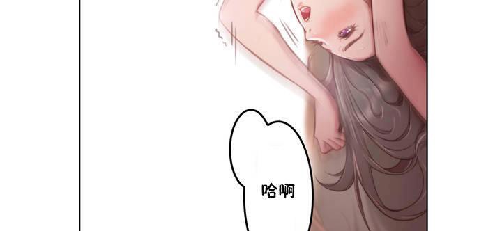 《性騎士們》漫画 第1話