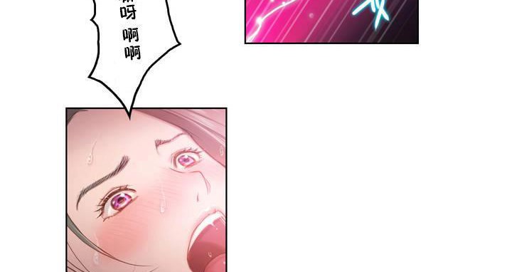 《性騎士們》漫画 第1話