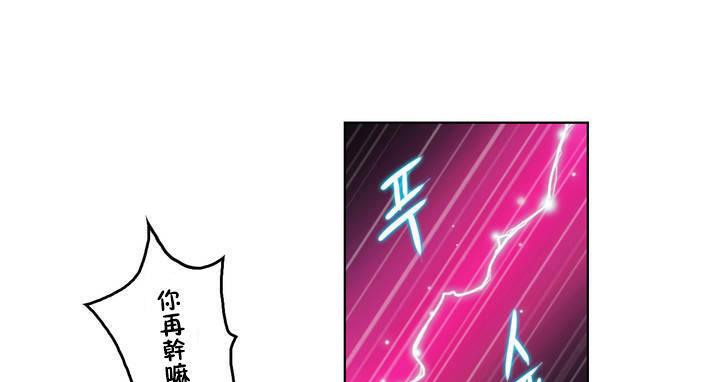 《性騎士們》漫画 第1話