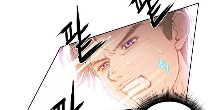 《性騎士們》漫画 第1話