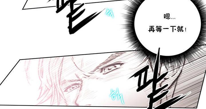 《性騎士們》漫画 第1話