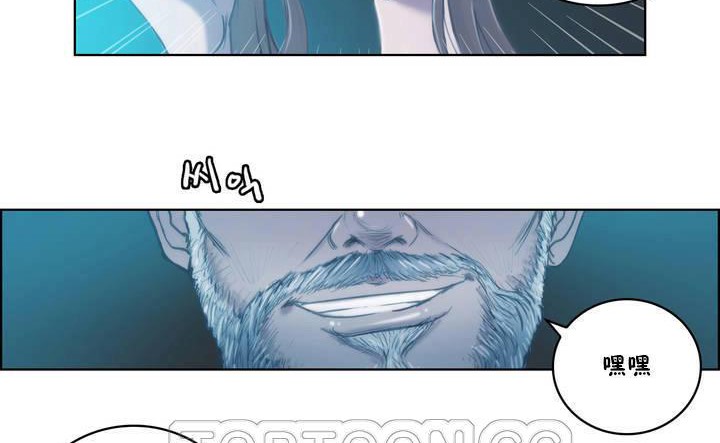 《性騎士們》漫画 第1話