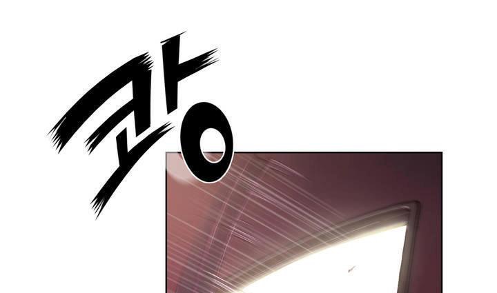 《性騎士們》漫画 第1話