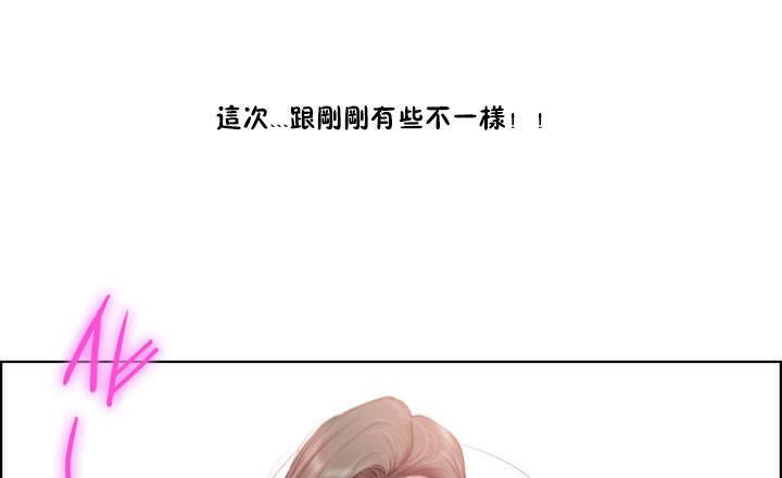 《性騎士們》漫画 第1話